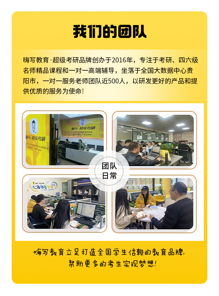 26考研英语作文SVIPB_14.jpg