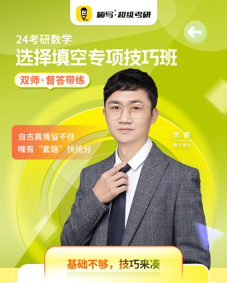 24数学选择填空_01.jpg