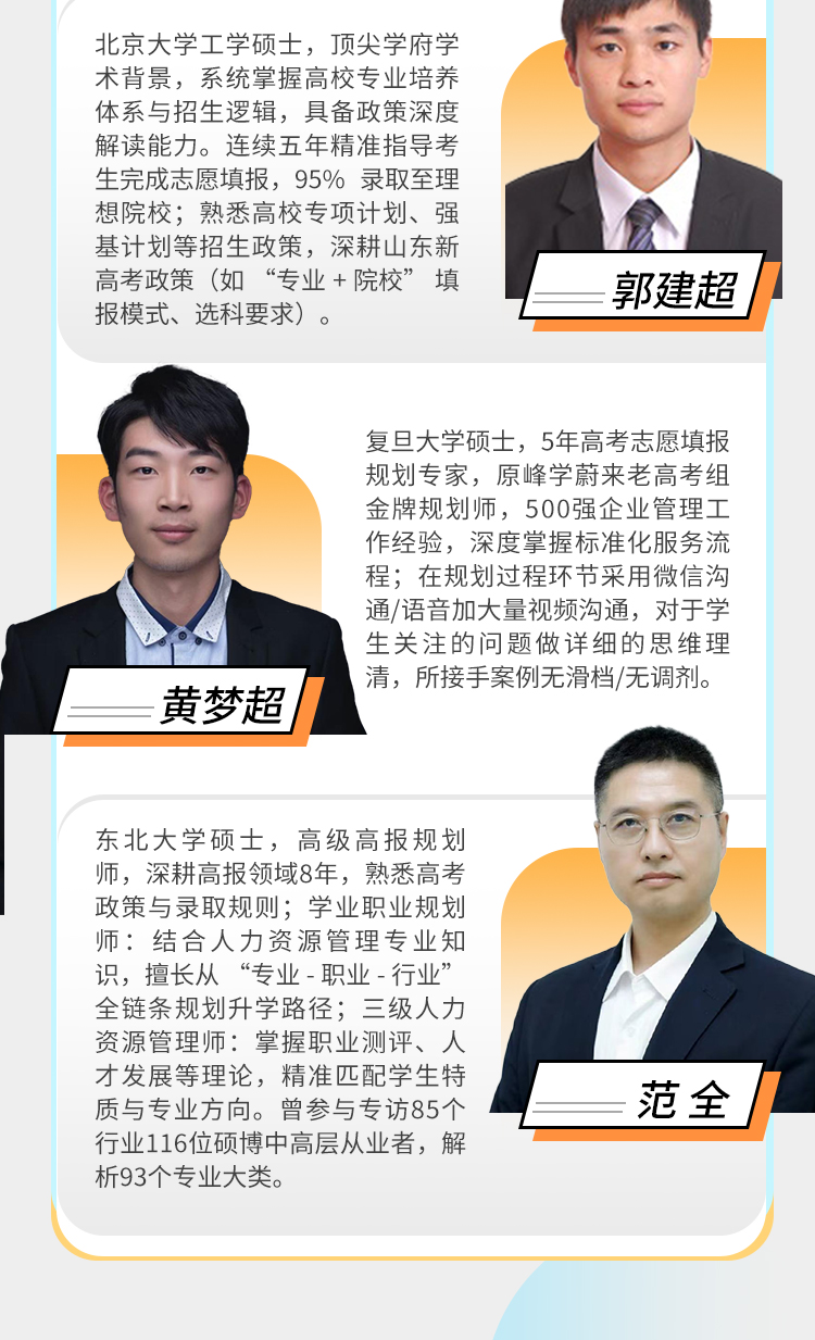25专家1对1旗舰版_17.jpg