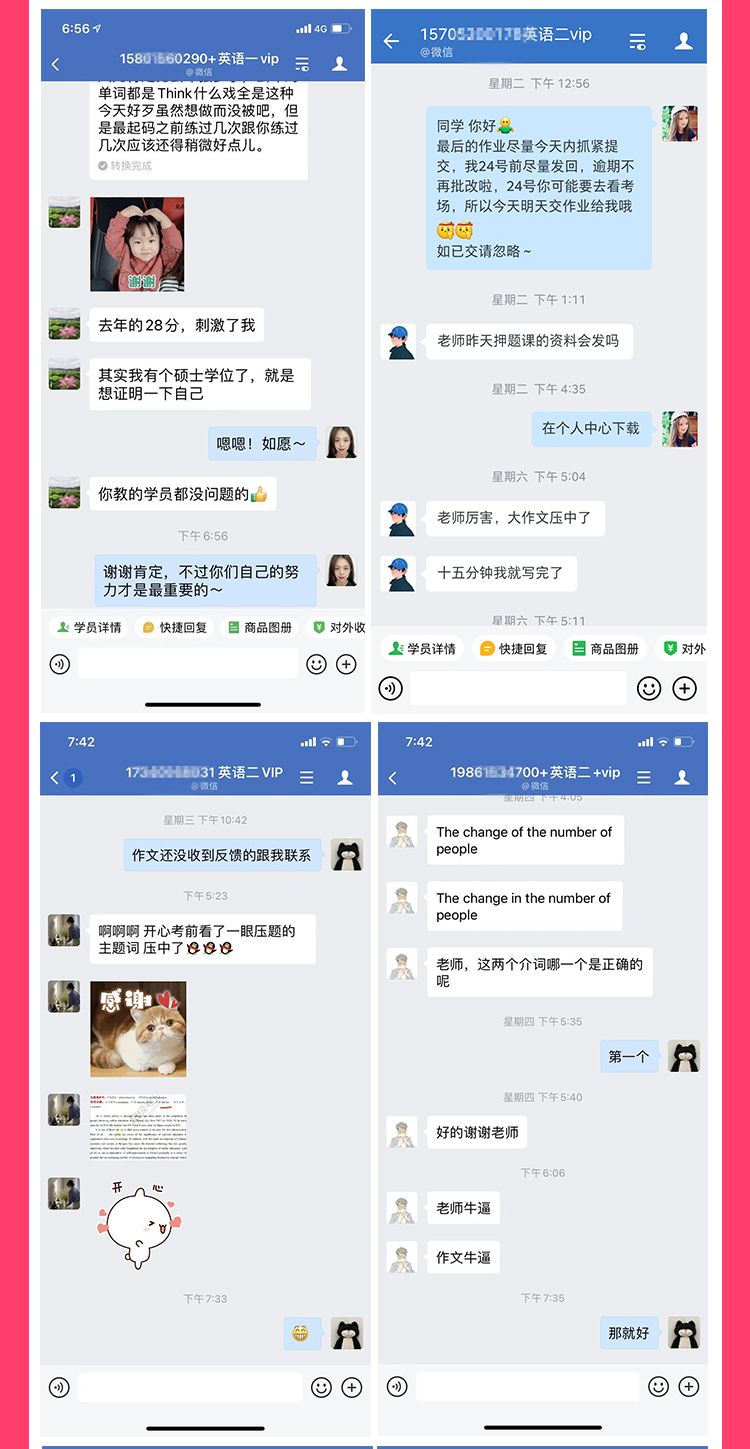 24保姆B_12.jpg