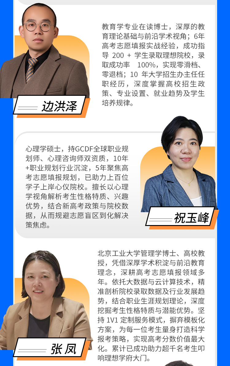 25专家1对1定制无忧版_18.jpg