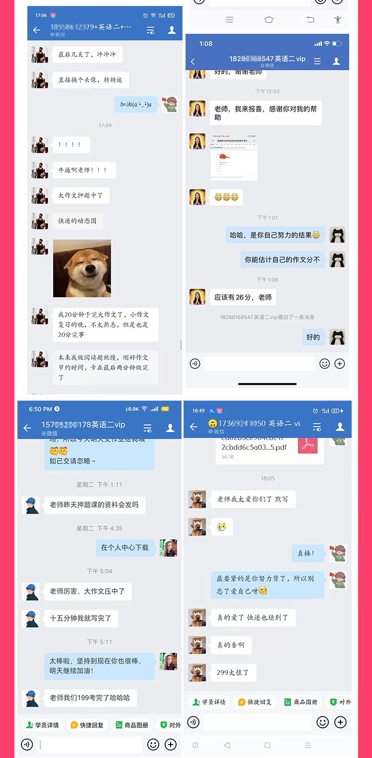 24保姆B_11.jpg