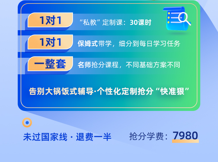 农综4私教A_02.jpg