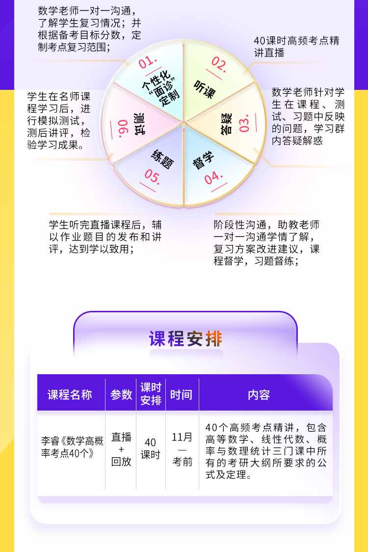 24数学高概率_05.jpg