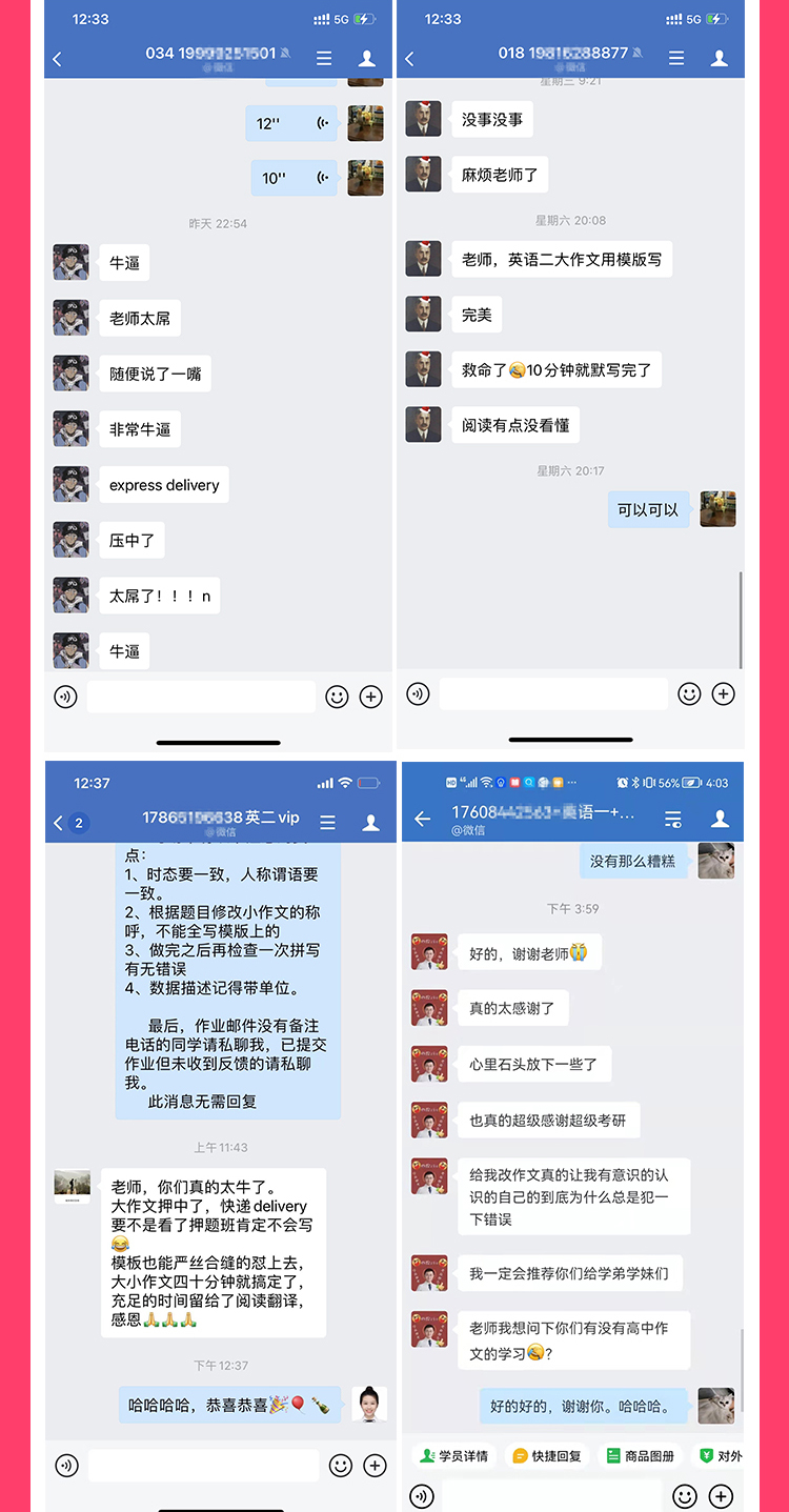24保姆B_13.jpg