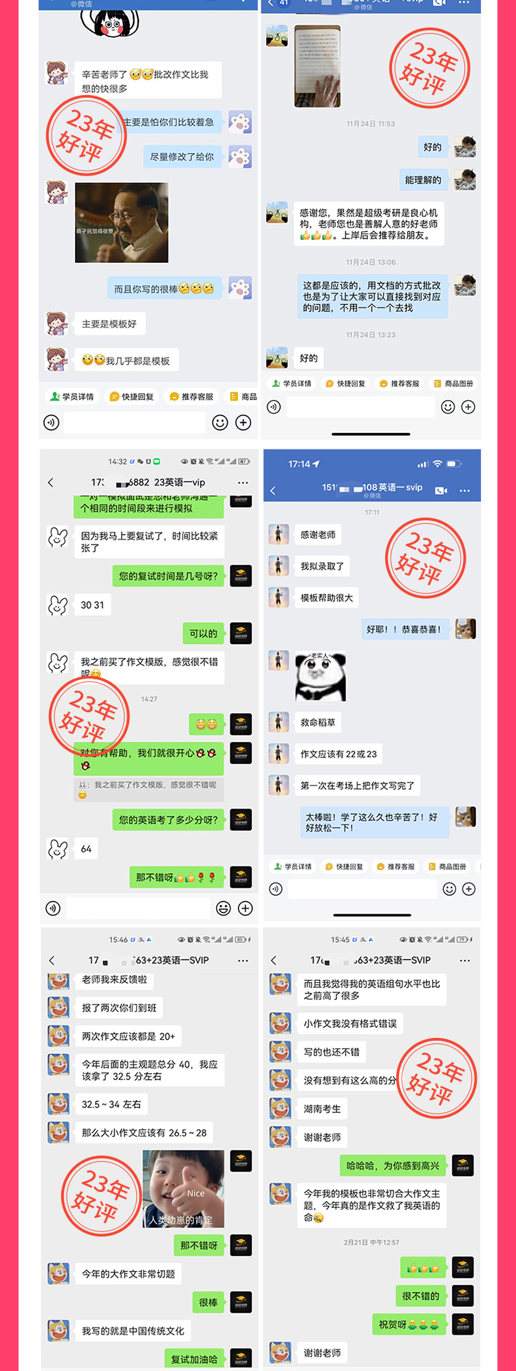 24保姆A_06.jpg