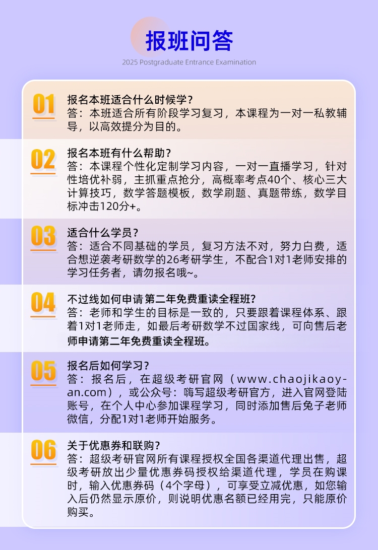 26数学私教B_10.jpg