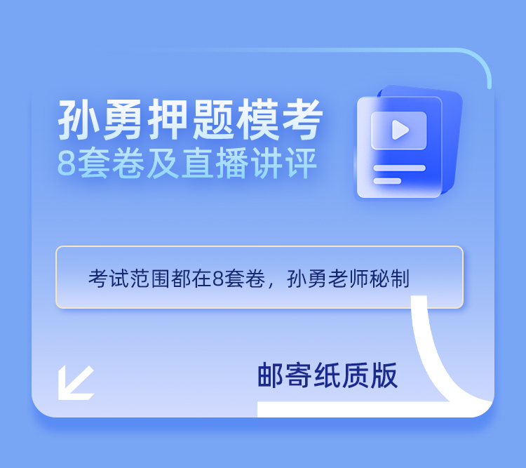 管综199私教A_08.jpg