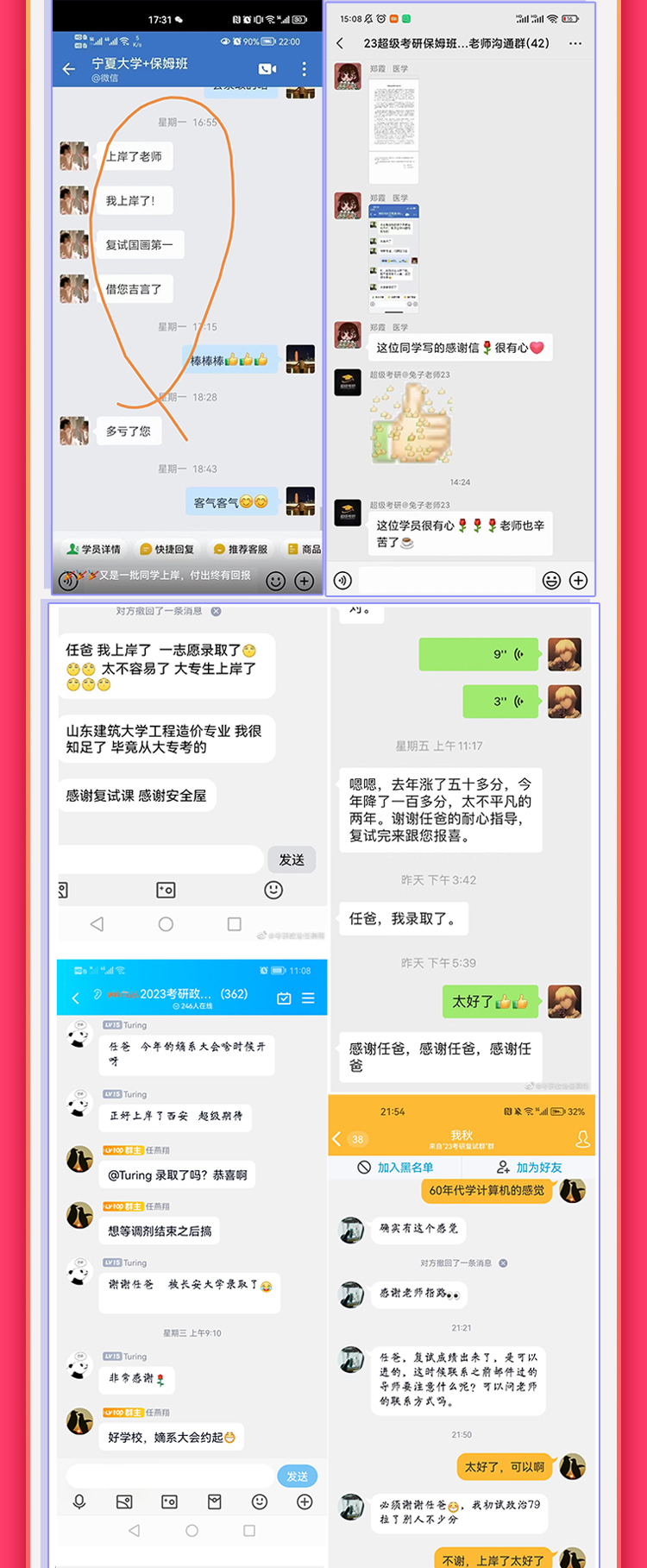 25政治1对1半年抢分保姆班B_02.jpg