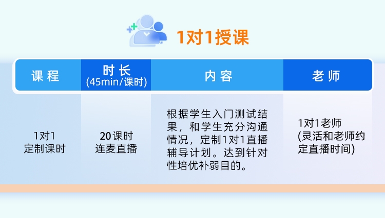 26政治私教A_05.jpg
