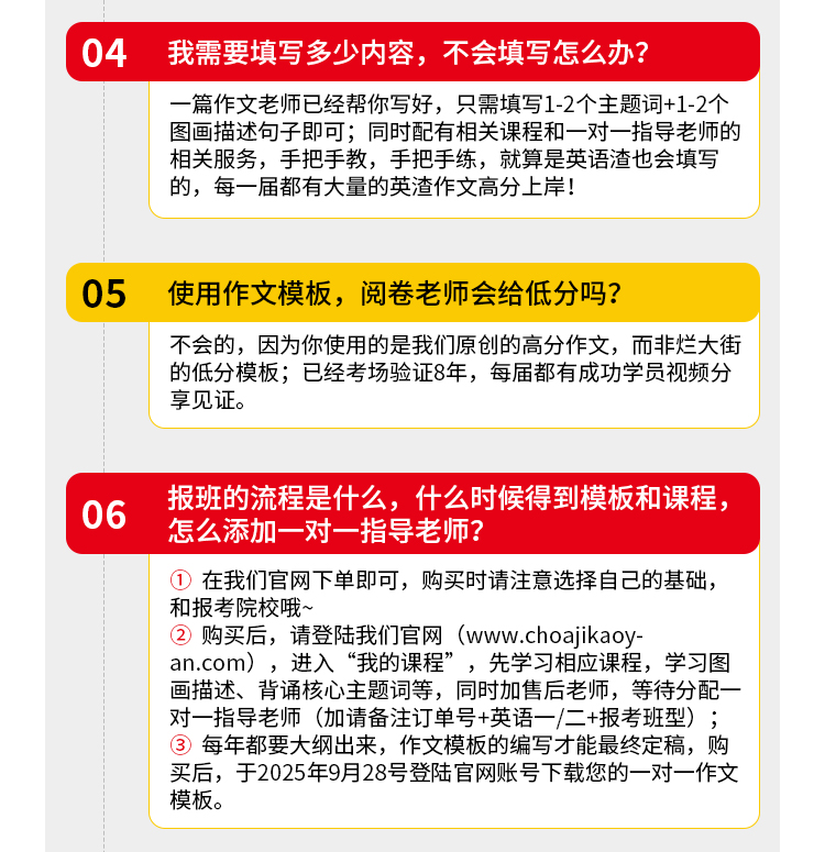 26考研英语作文SVIPB_12.jpg