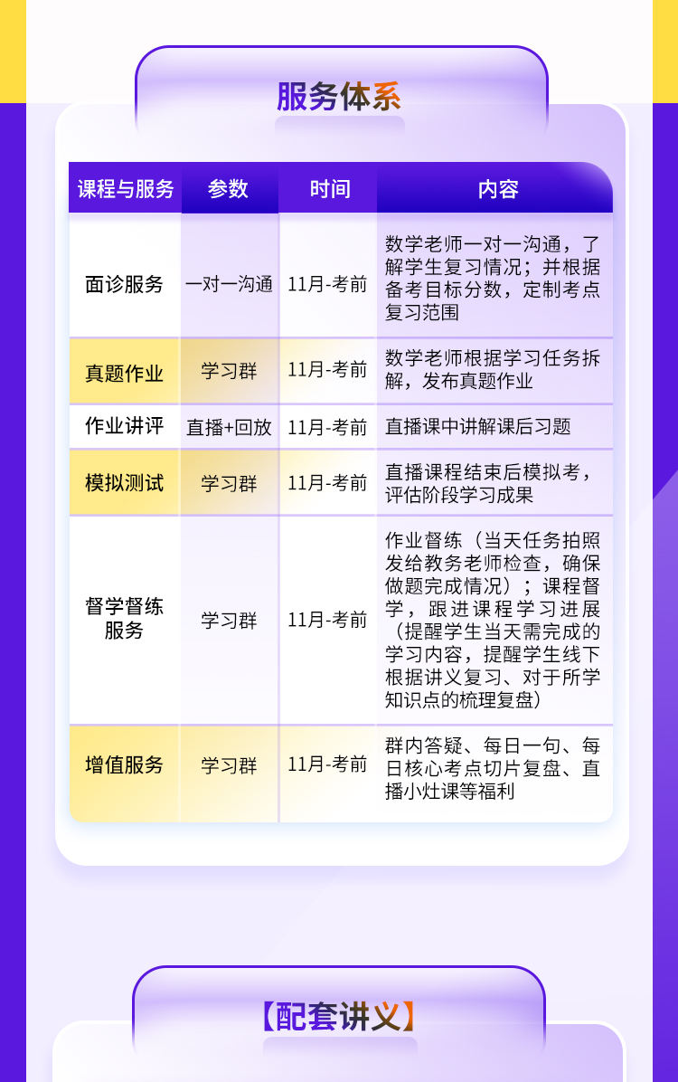 24数学高概率_06.jpg