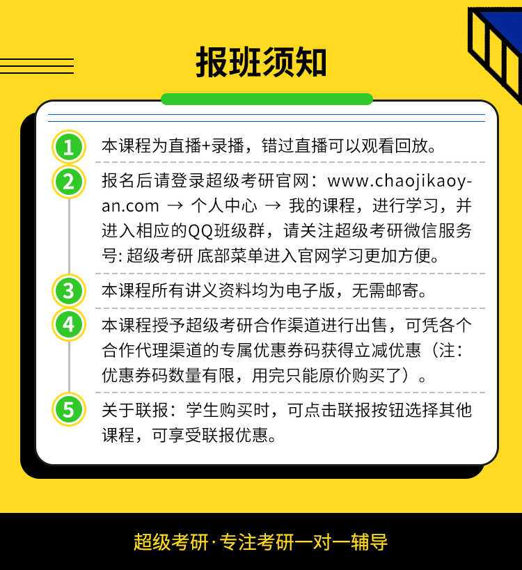 25政治畅学_13.jpg