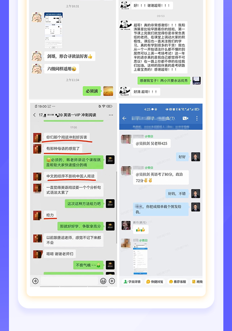 24阅读理解_10.jpg