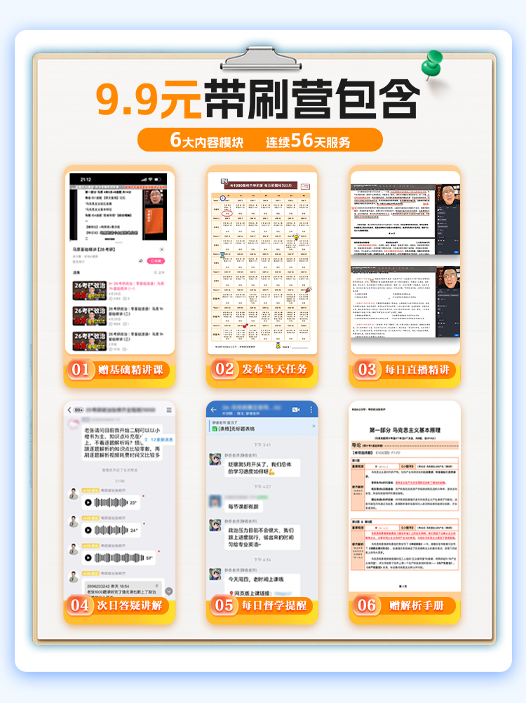 肖1000题详情页_02.jpg