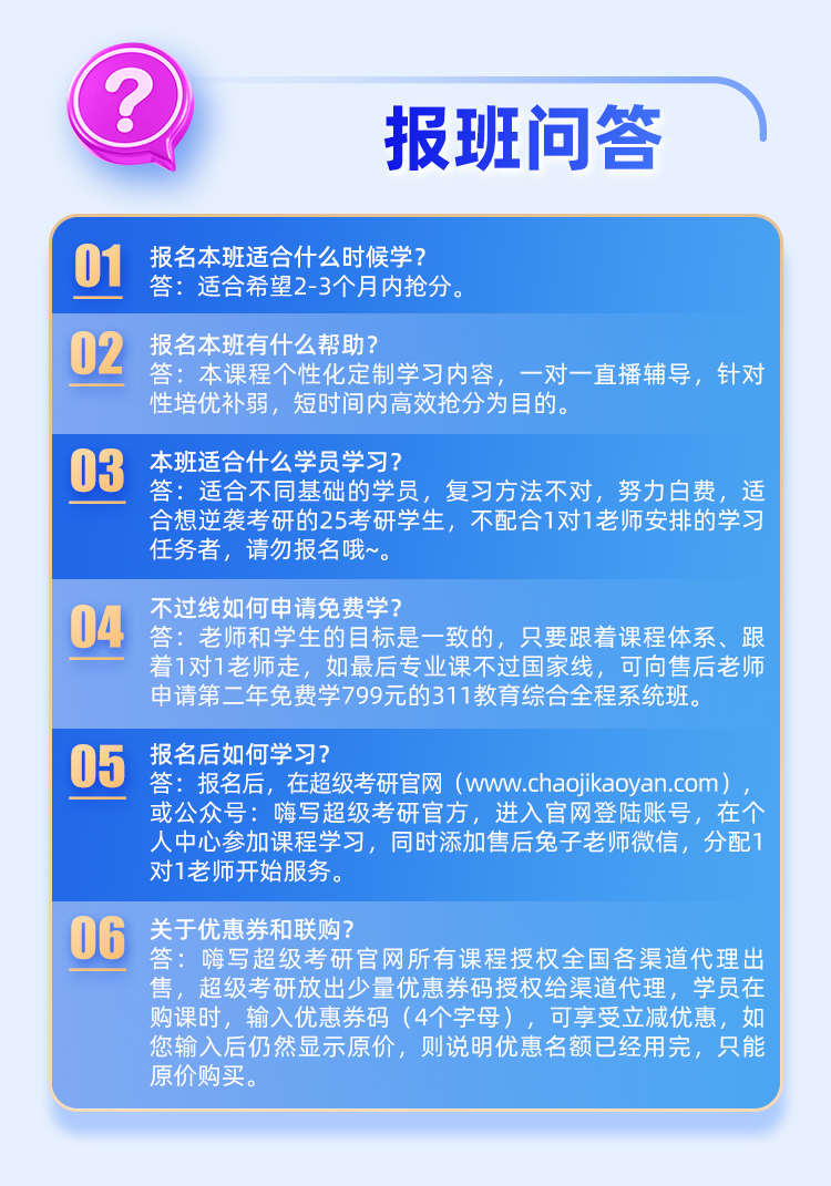 教育综合311私教B_10.jpg
