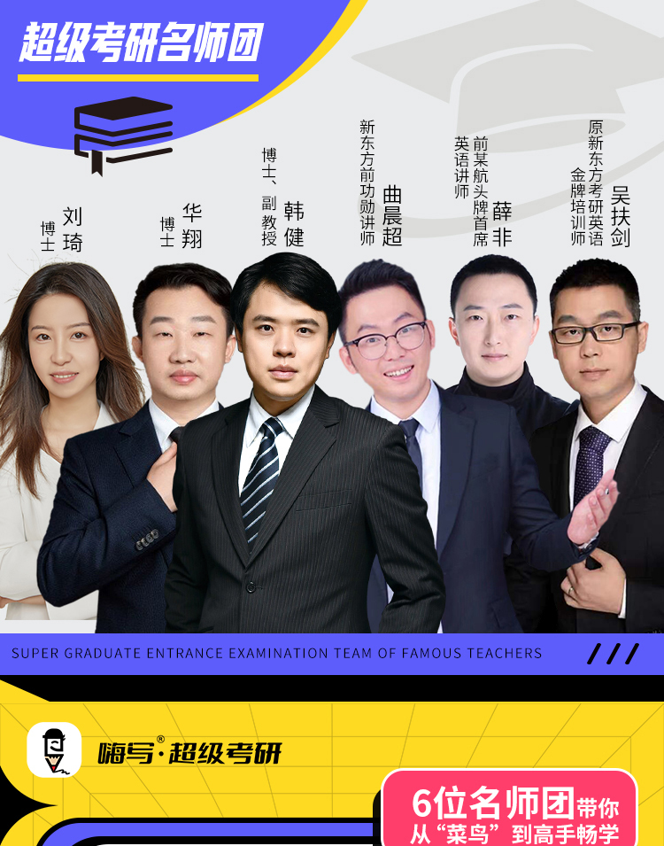 25英语二_01.jpg