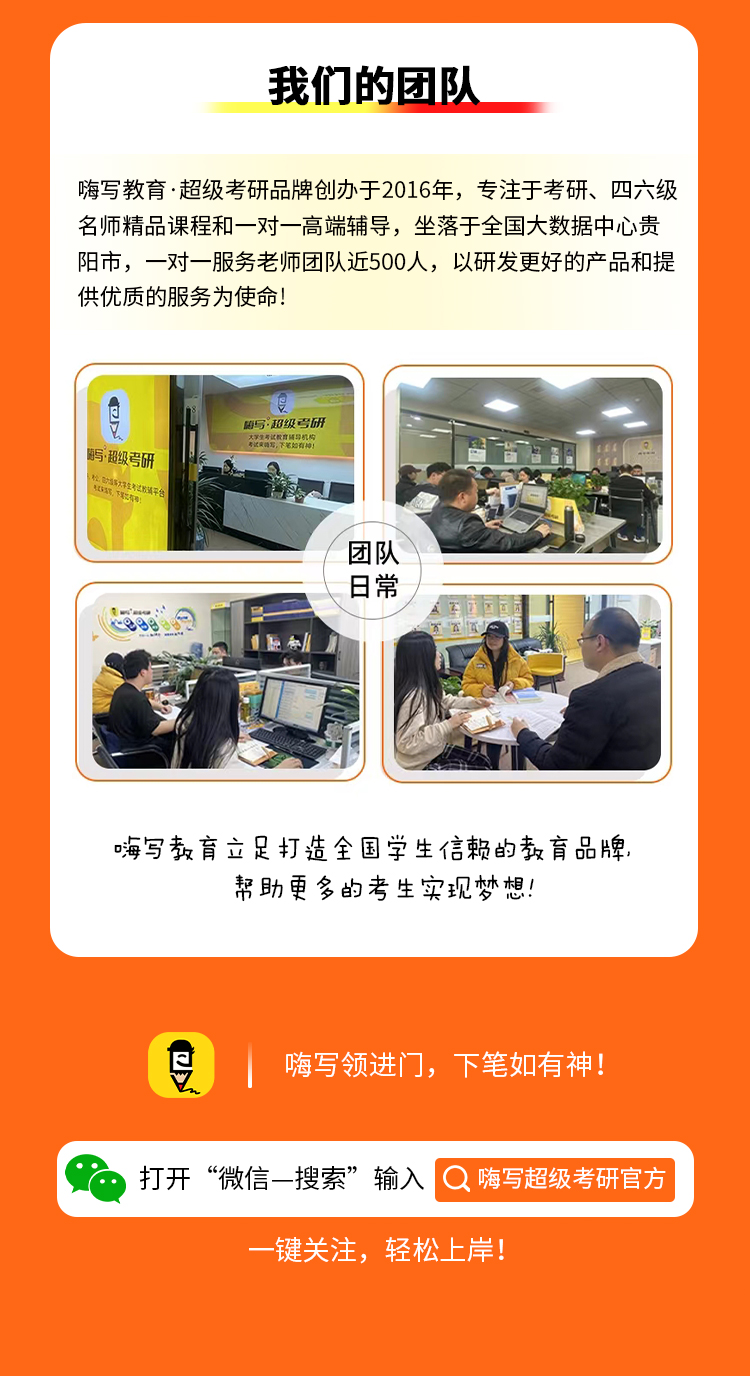 25考研政治详情页_16.jpg