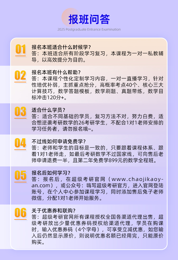 26数学私教B_10.jpg