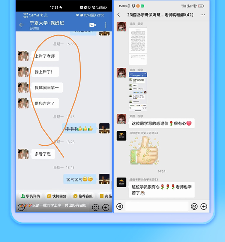 护综保姆B_04.jpg