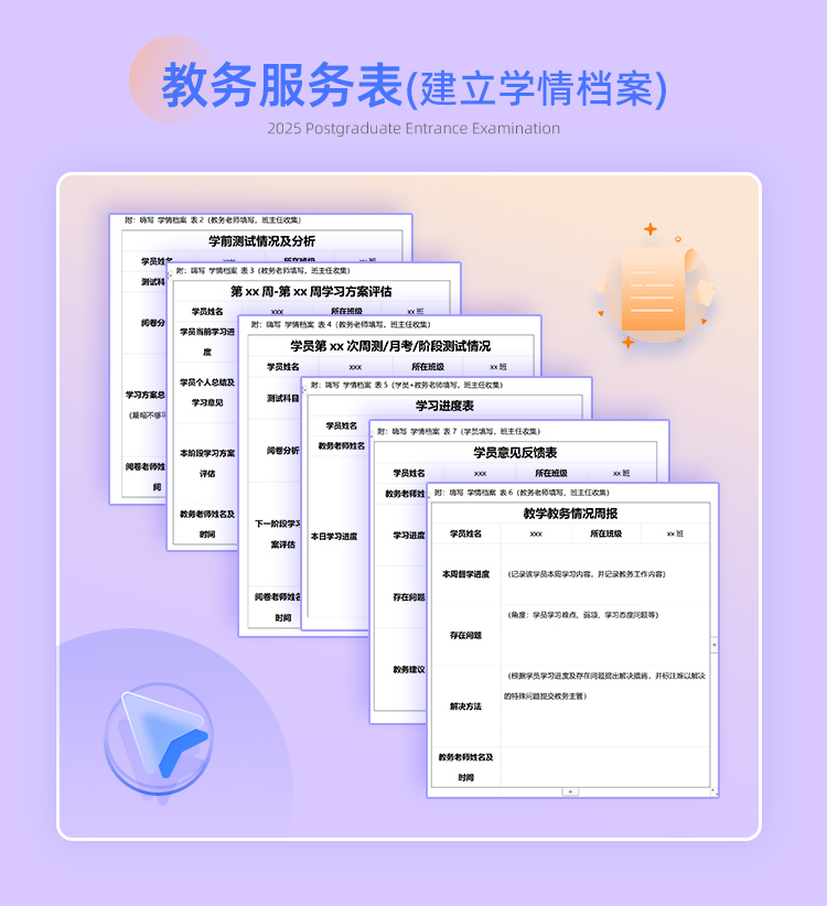 26数学私教A_10.jpg
