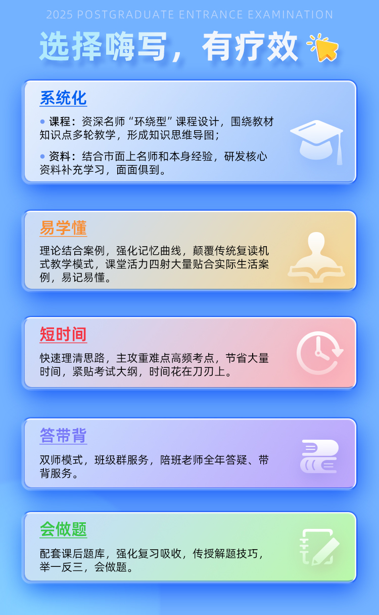 308护理综合系统班_03.jpg