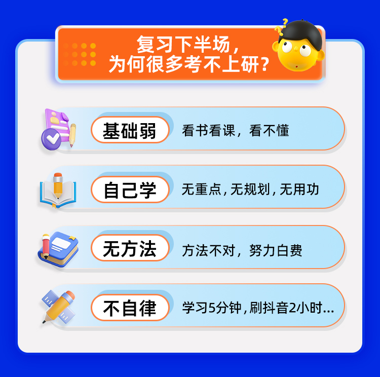 25数学1对1半年抢分保姆班A_03.jpg