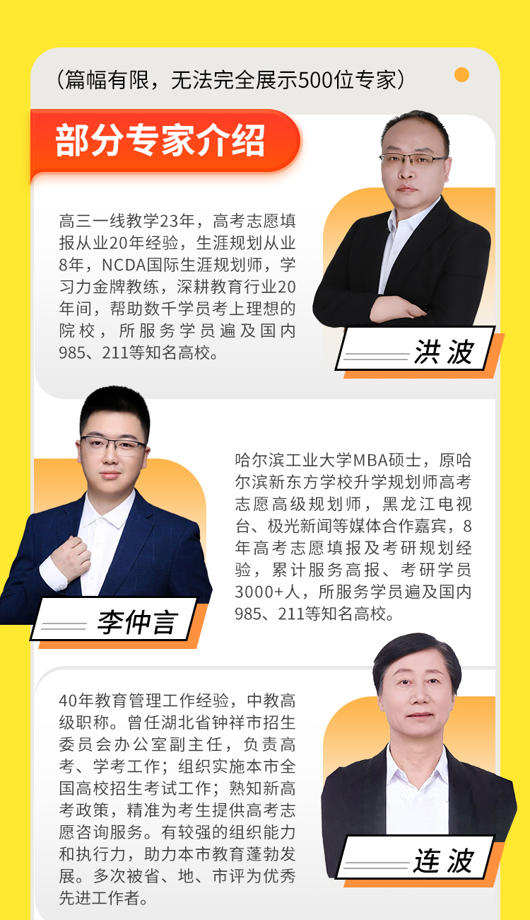 专家答疑详情_20.jpg