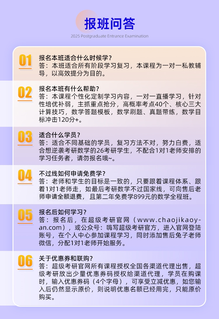 26数学私教B_10.jpg