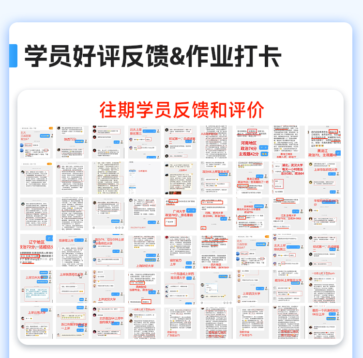 肖1000题详情页_11.jpg