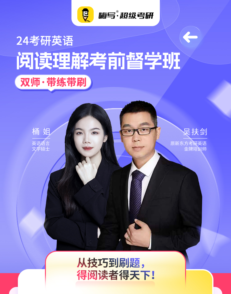 24阅读理解_01.jpg