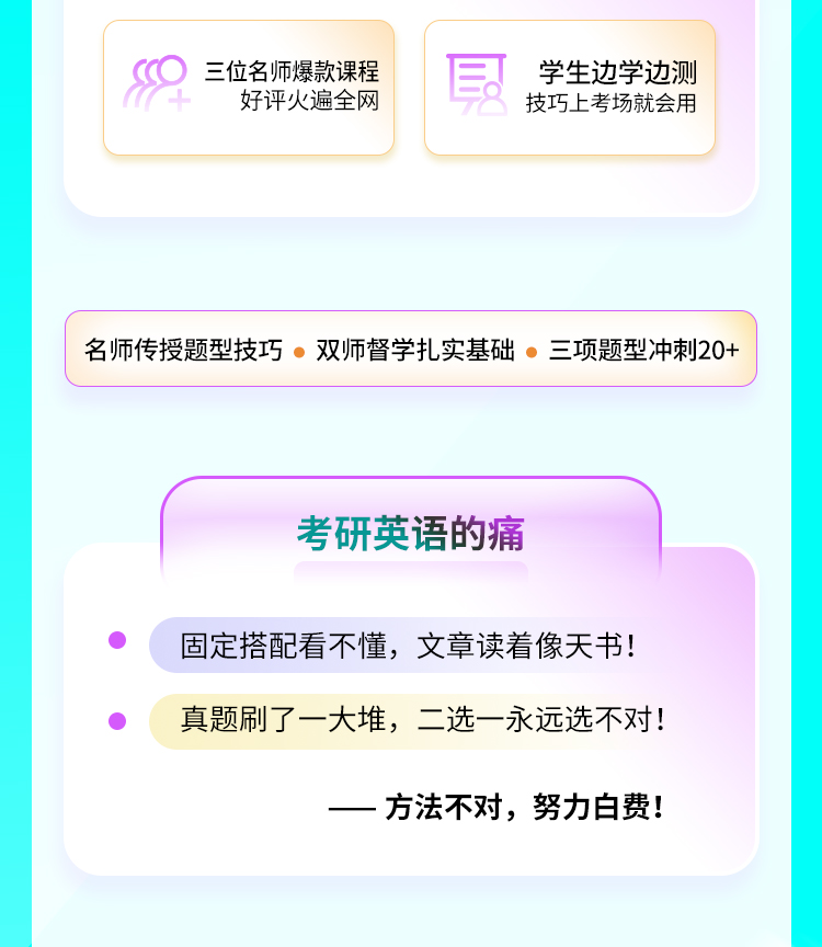 24英语小三门_02.jpg