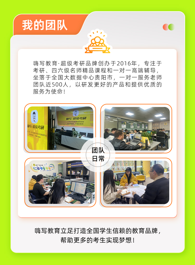 25英语带背答疑班_09.jpg