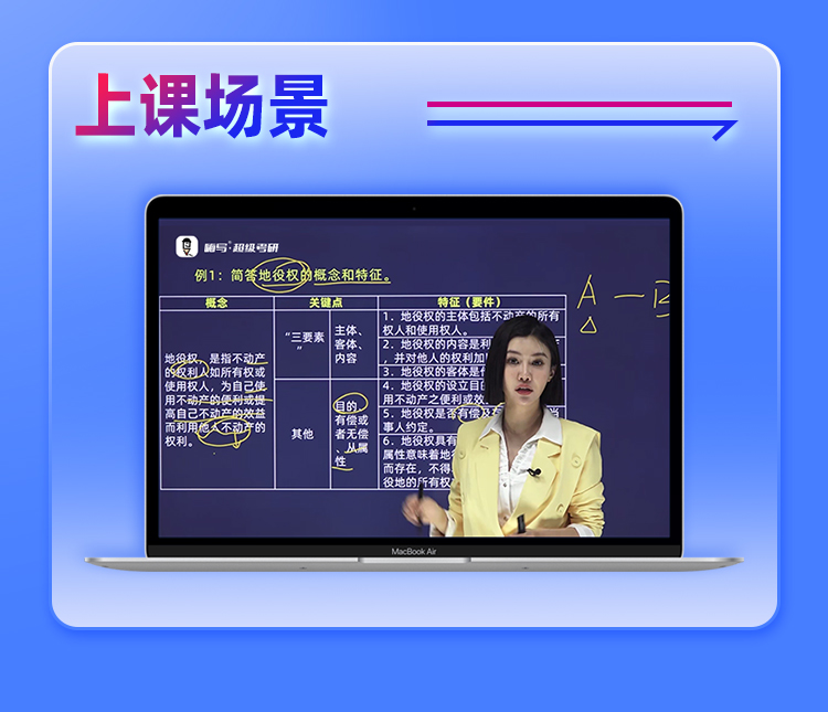 法硕非法学保姆B_06.jpg