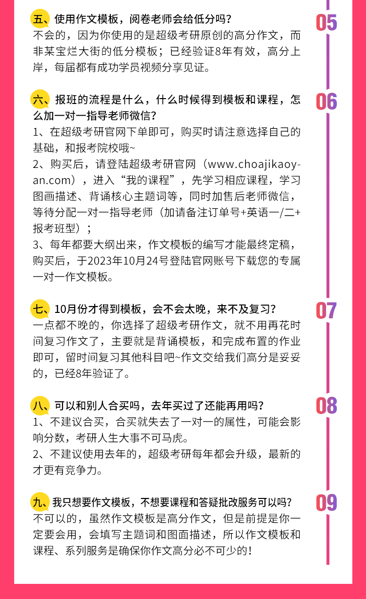 24保姆B_08.jpg