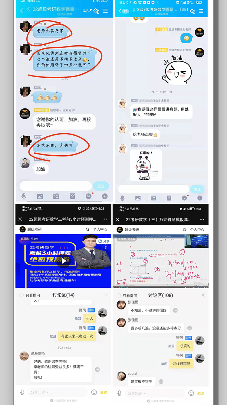 24数学保姆班_11.jpg