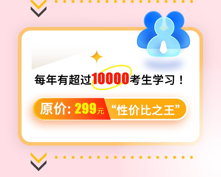 26考研老夏英_03.jpg