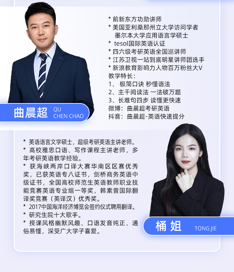 25英语私教B_06.jpg