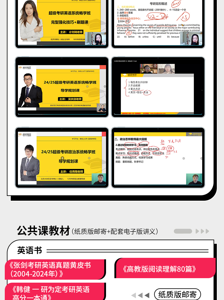 2025全科_15.jpg