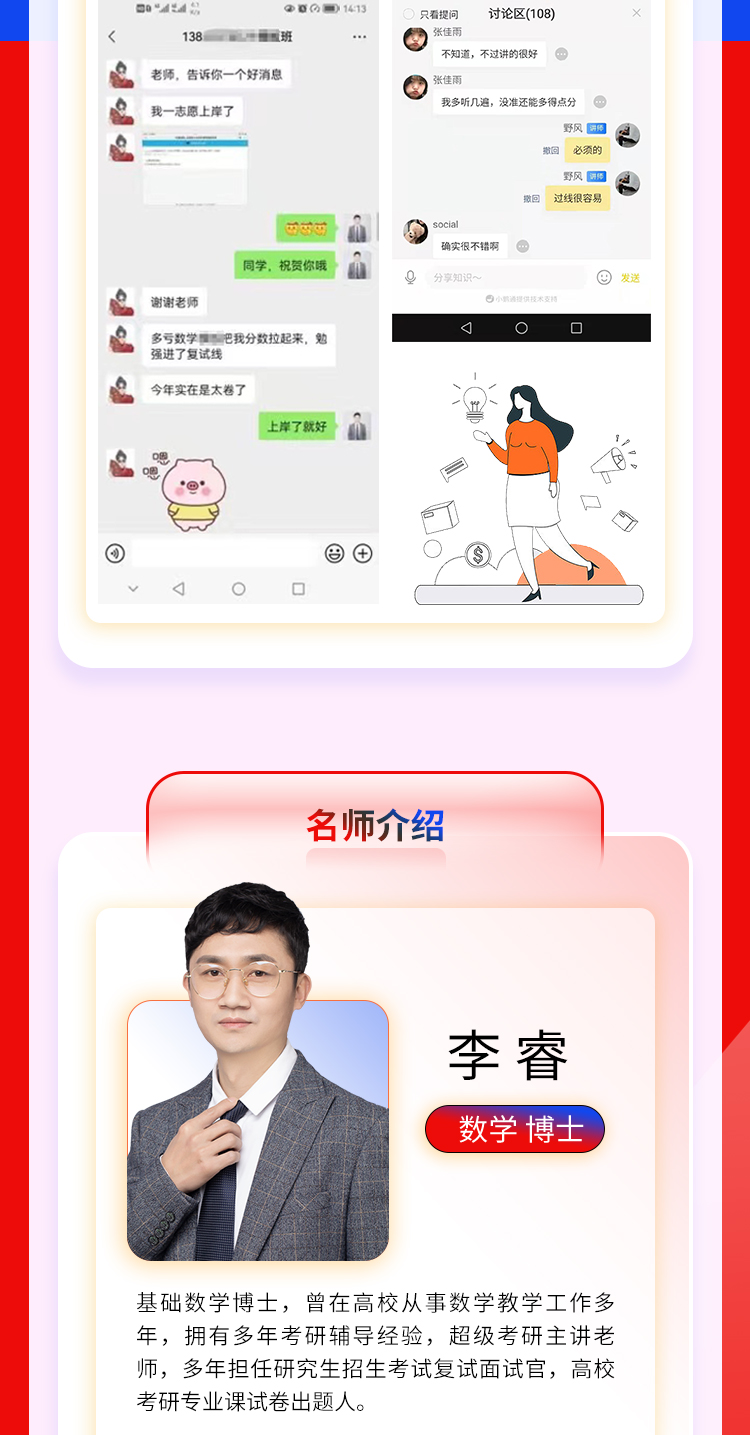 24数学三大计算_09.jpg