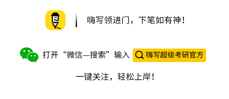 26考研英语作文SVIPB_15.jpg