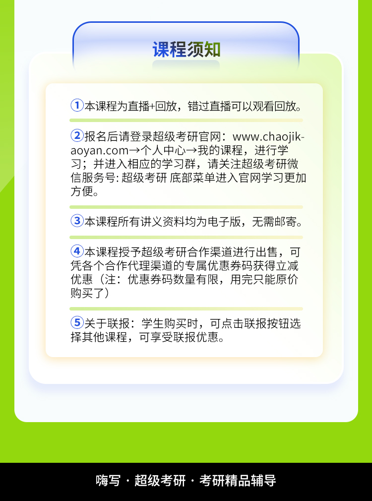24政治10年真题_10.jpg