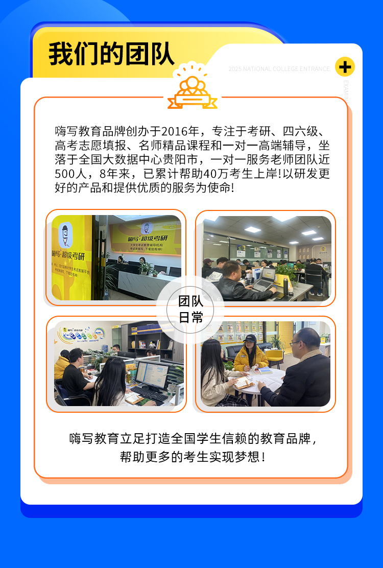 25专家1对1定制旗舰版_24.jpg