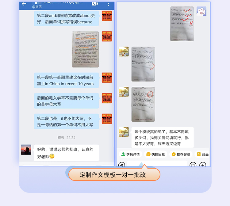 26英语私教A_16.jpg