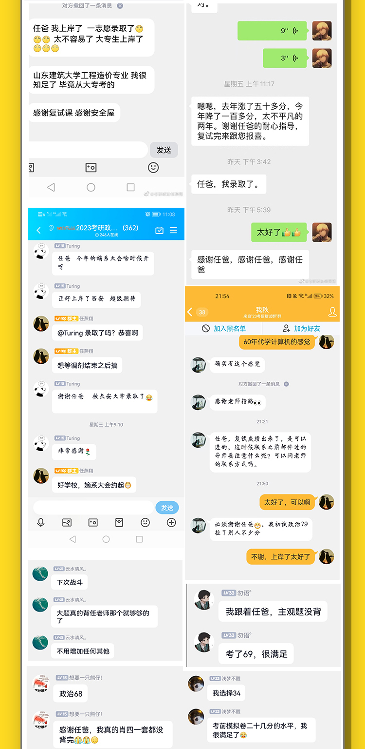 24政治保姆班_08.jpg