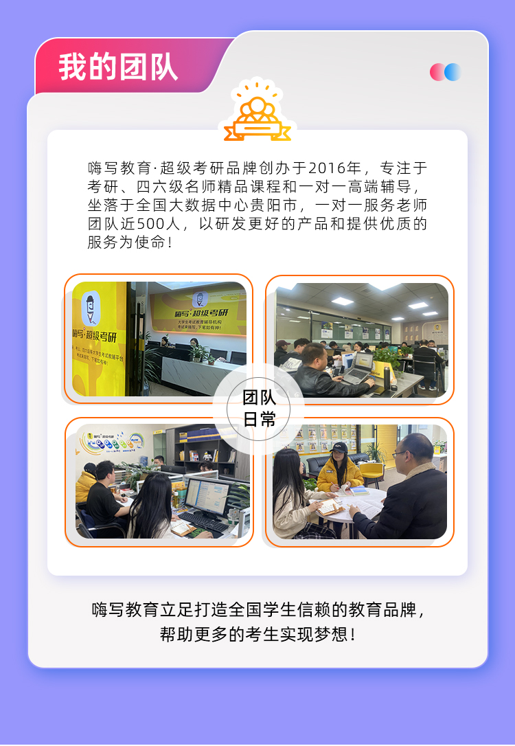 25考研法硕199答疑_10.jpg