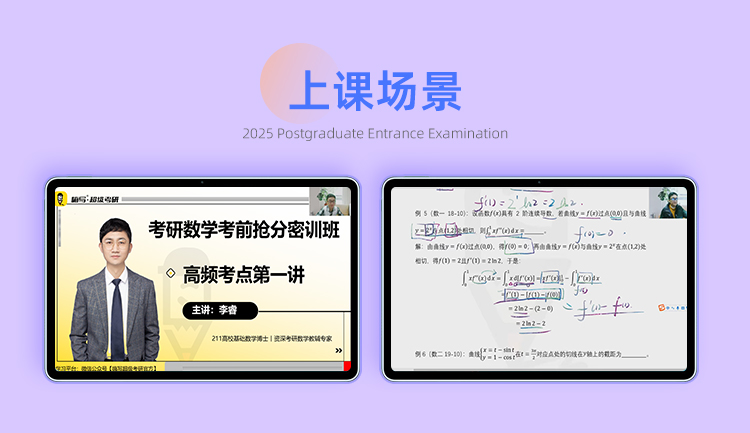 26数学私教A_16.jpg