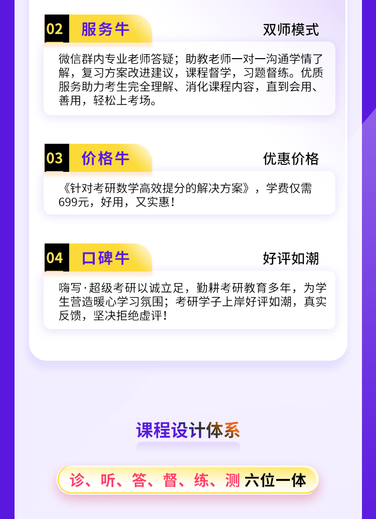 24数学高概率_04.jpg