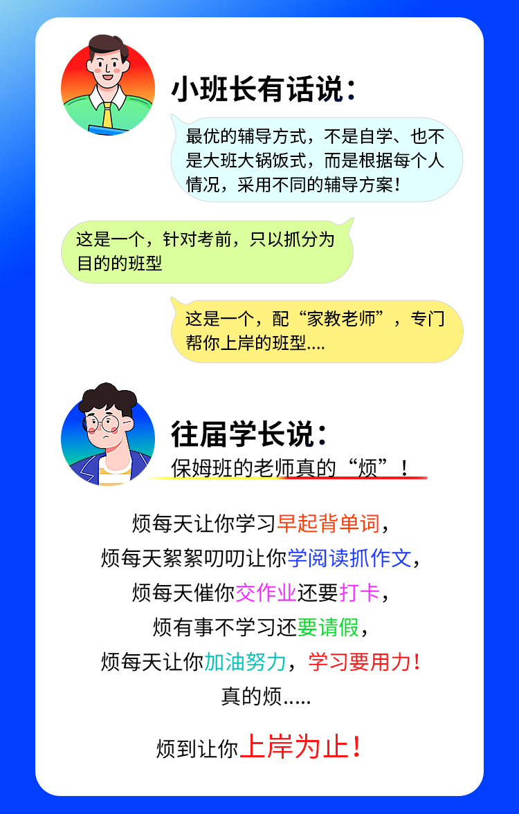 25考研英语详情页_03.jpg