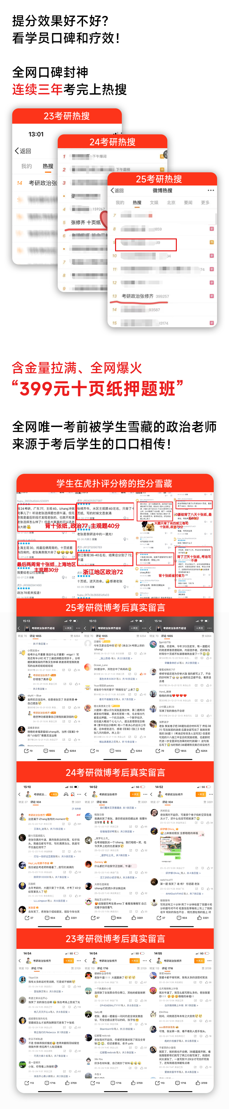 4口碑好评.jpg